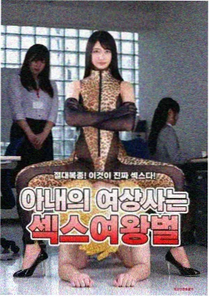 加固织法与袜口处理剪裁样本图鉴