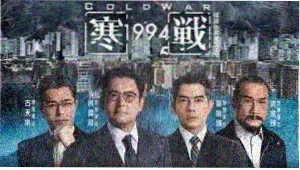 玄墨戏单档案室幕后编排工作台横幅